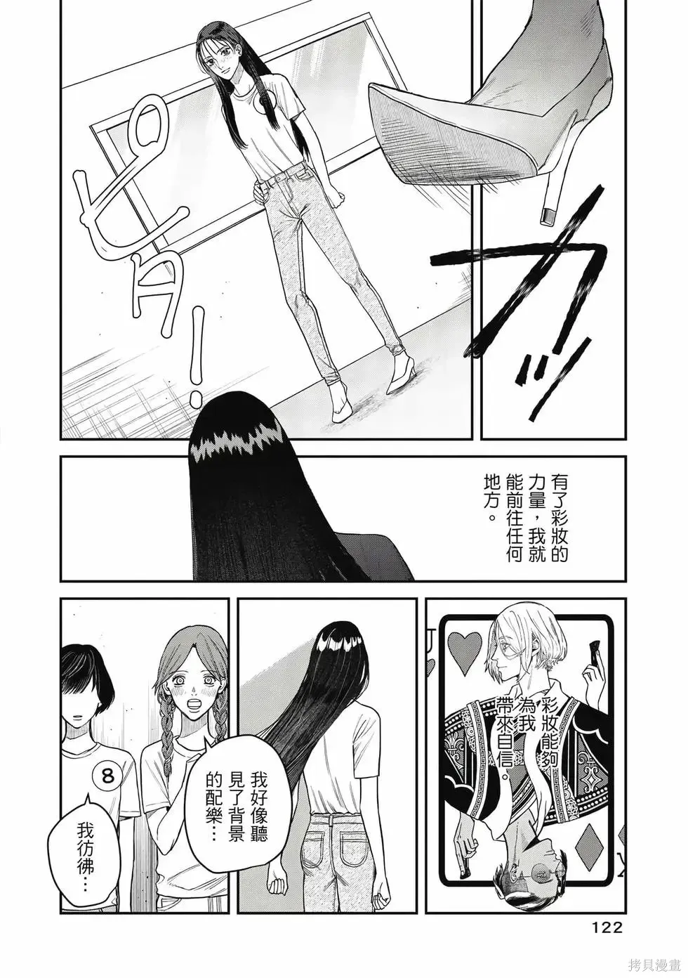 第3卷 第123页