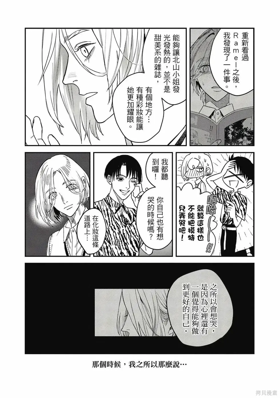 第3卷 第131页