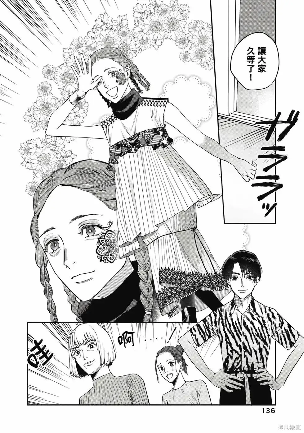 第3卷 第137页