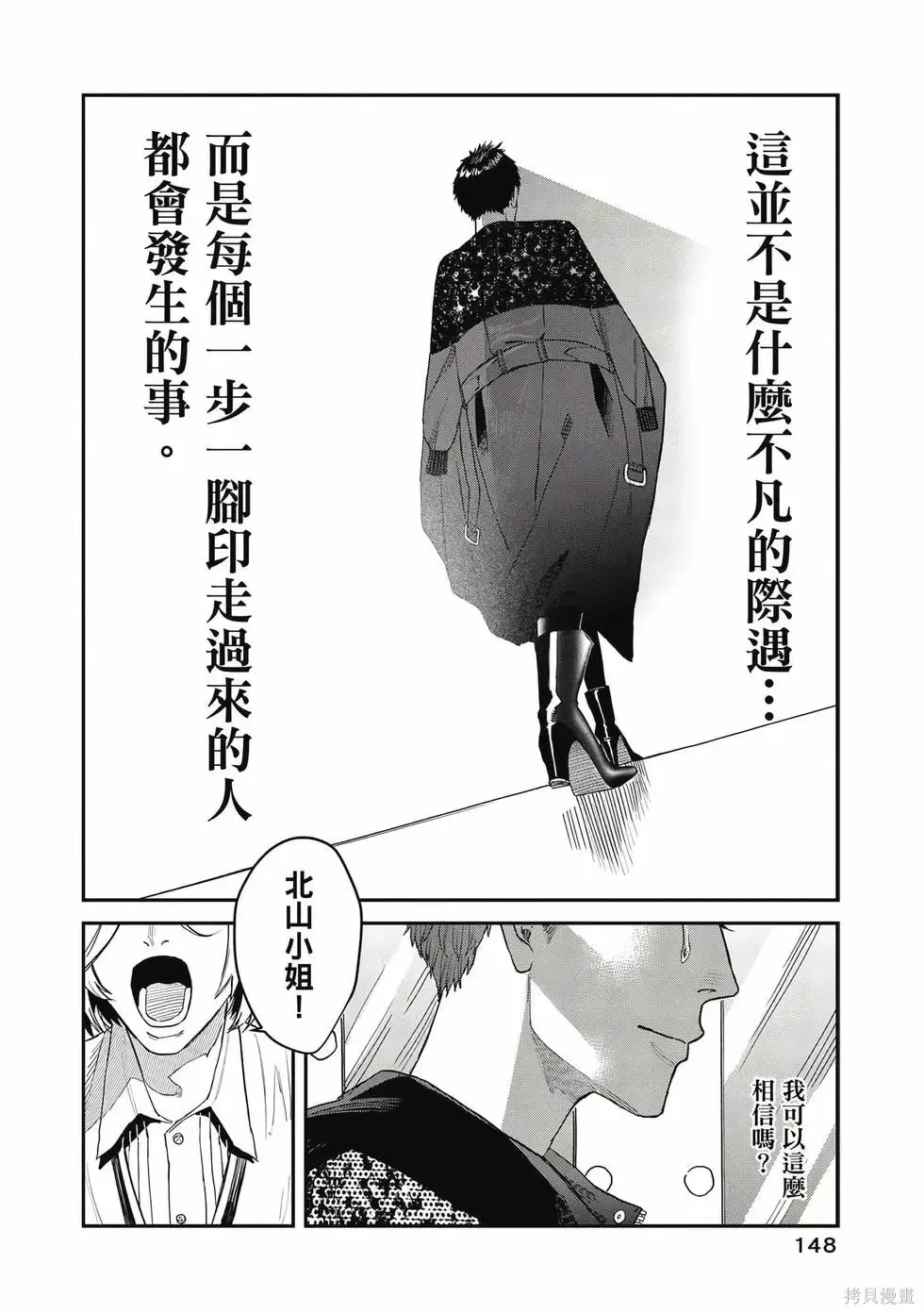 第3卷 第149页