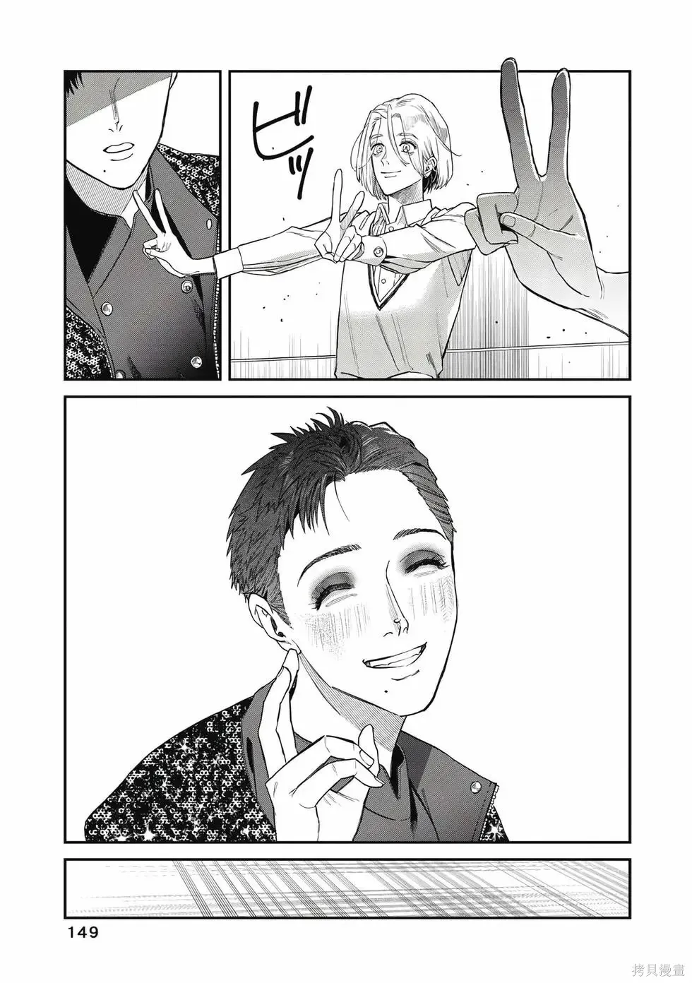 第3卷 第150页