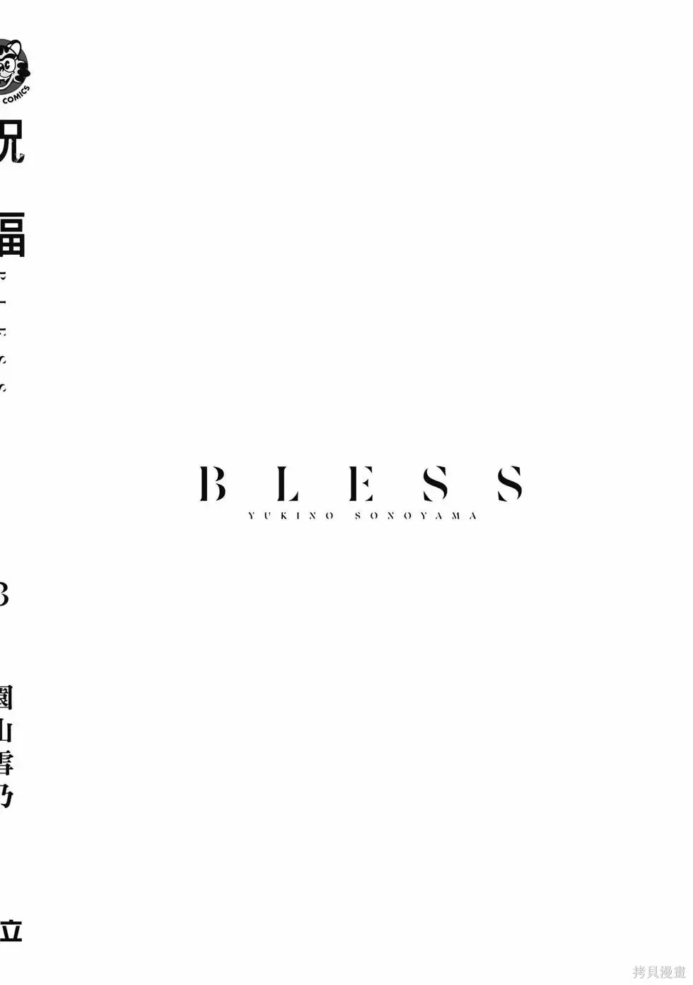 第3卷 第159页