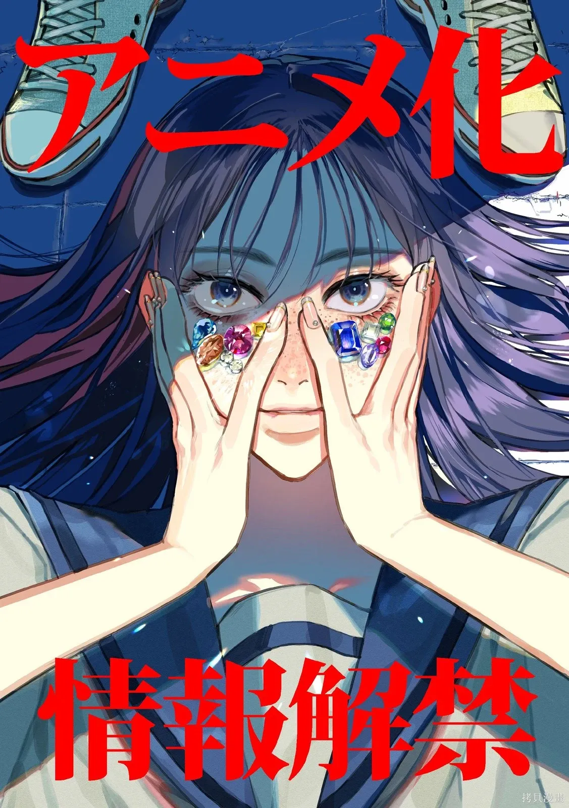 动画化 第1页