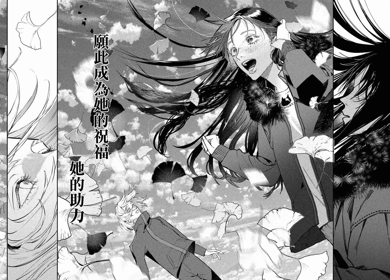 第03话 第27页