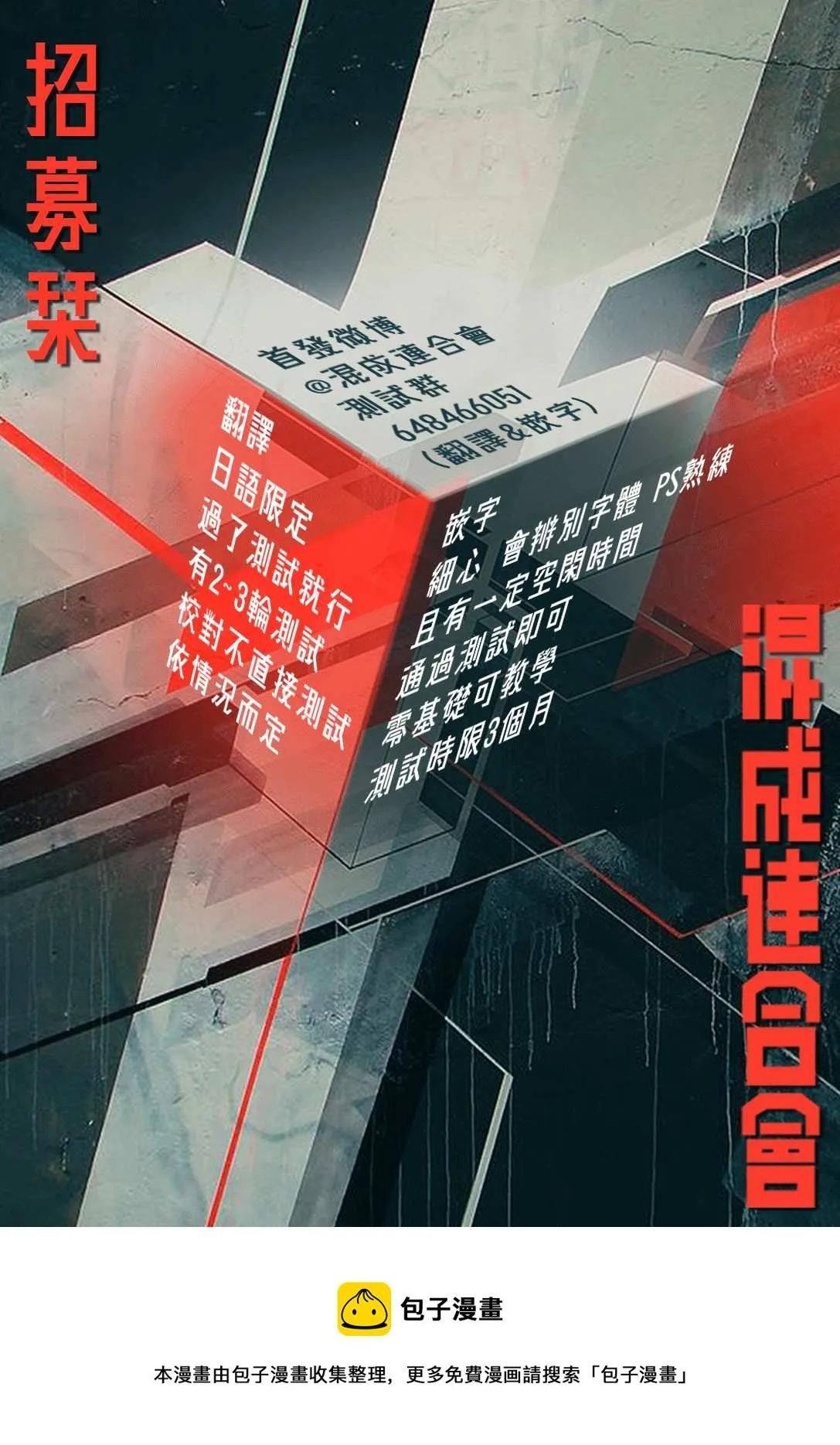 第03话 第39页