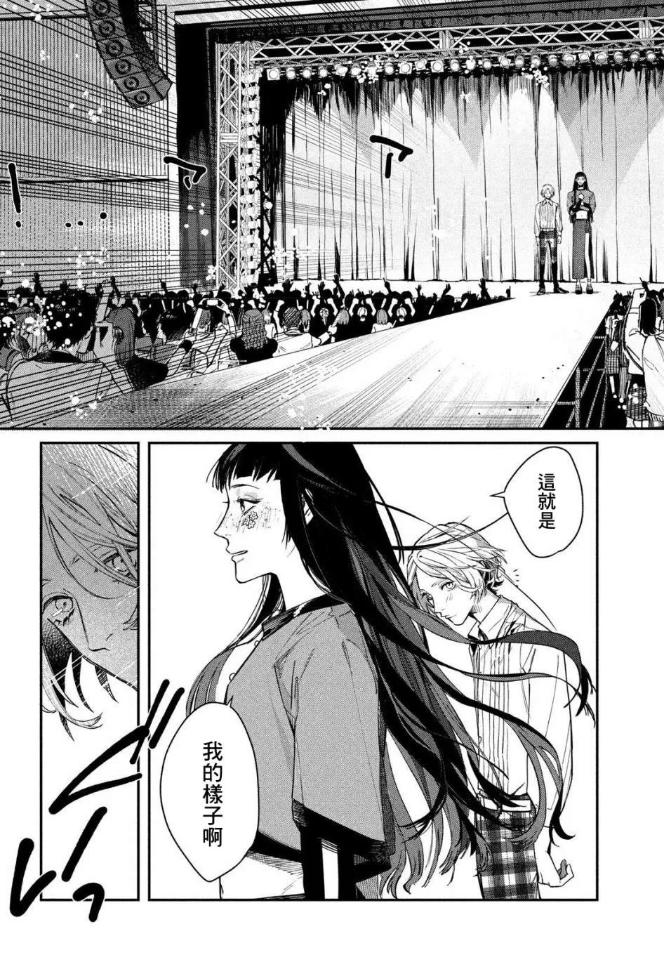 第01话 第69页