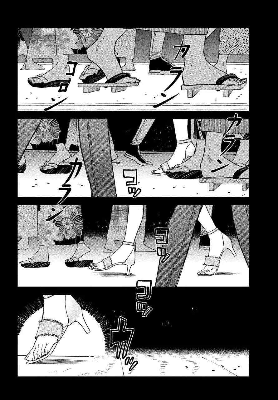 第04话 第17页
