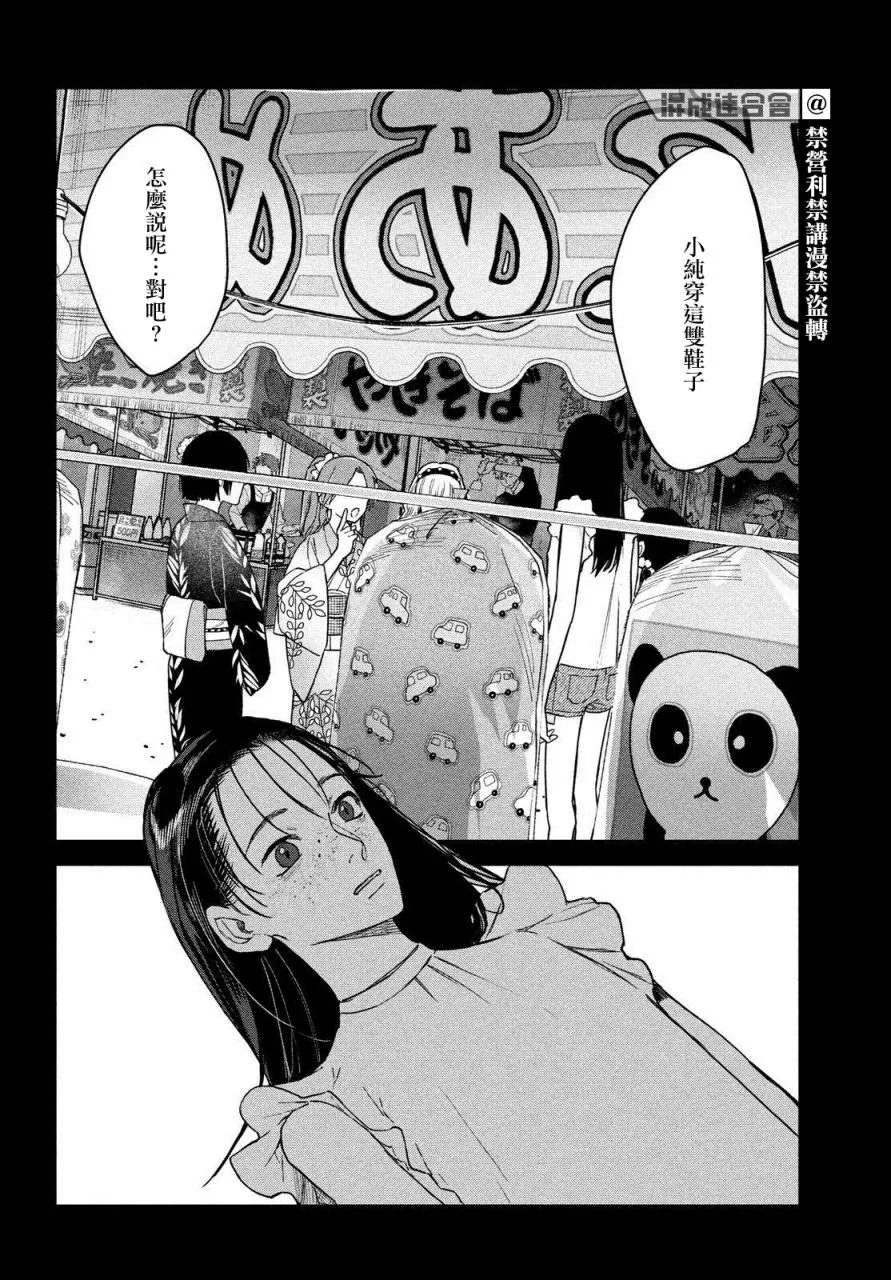 第04话 第22页