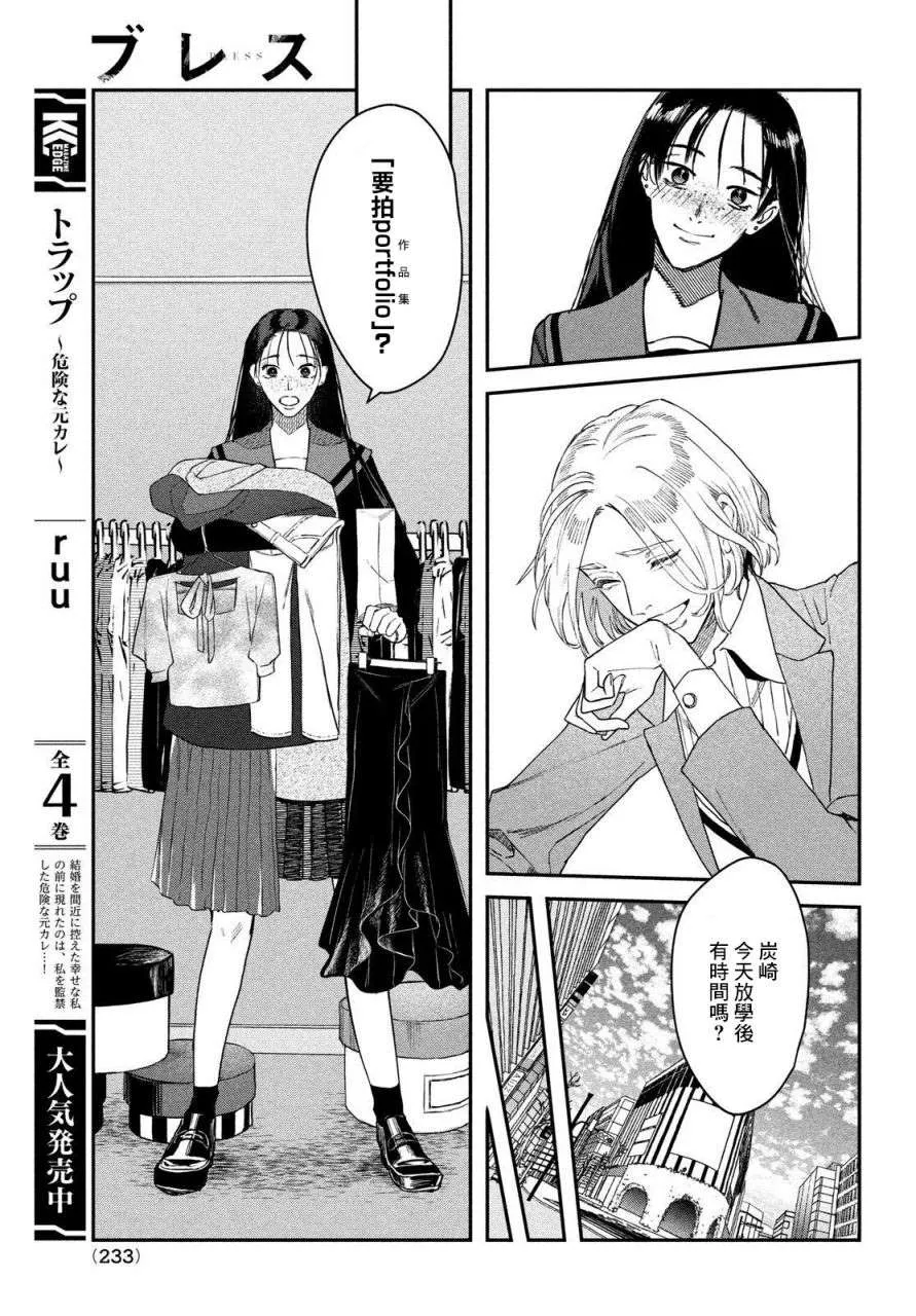第04话 第33页