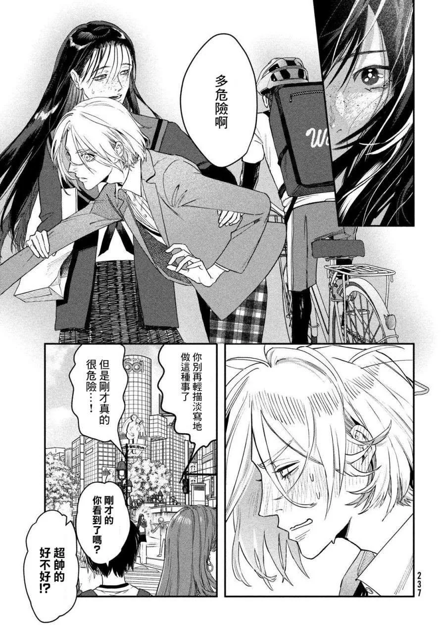 第04话 第37页