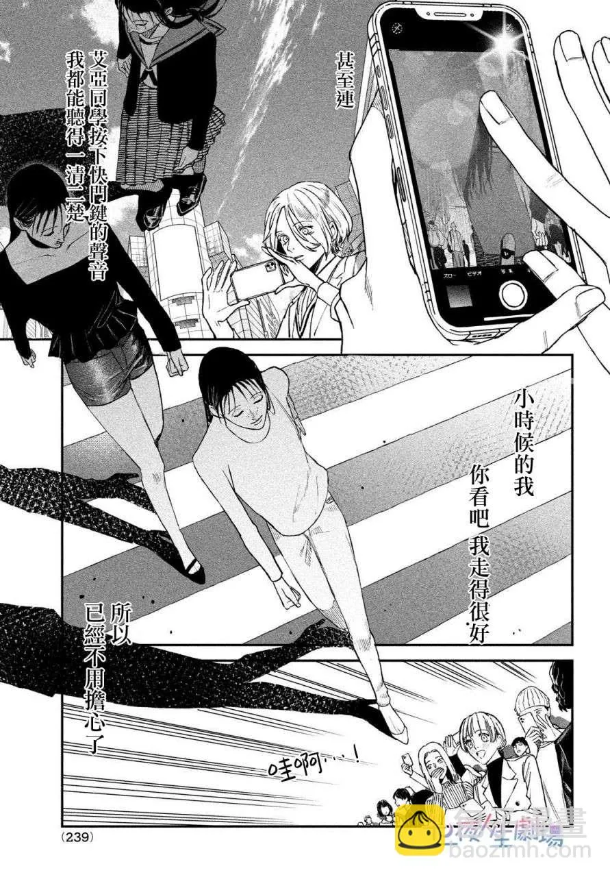 第04话 第39页