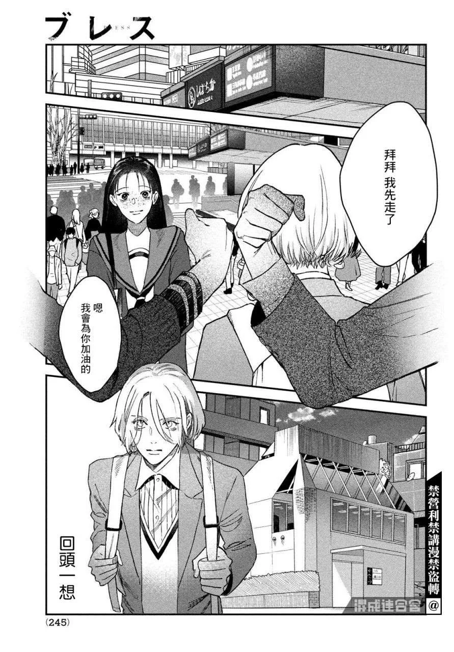 第04话 第44页