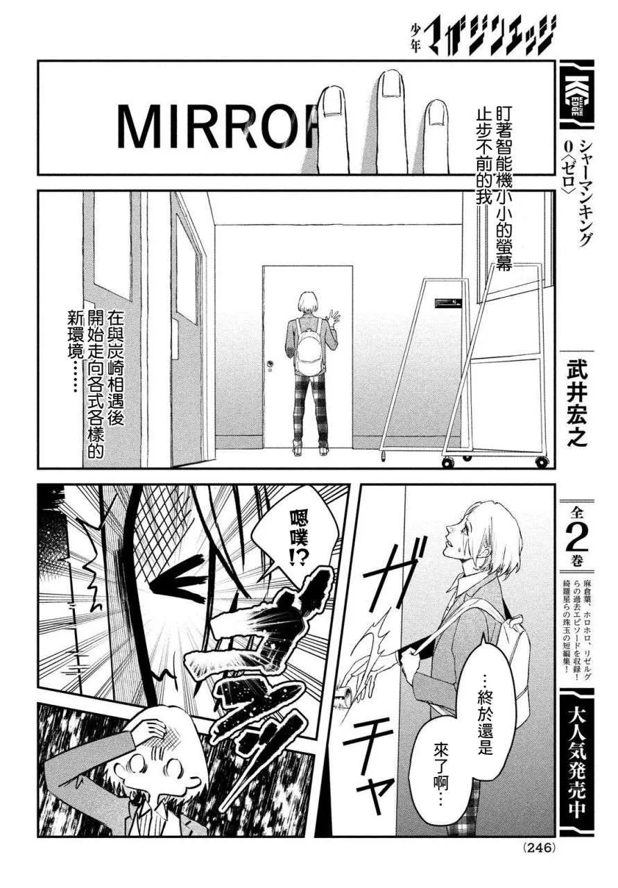 第04话 第45页