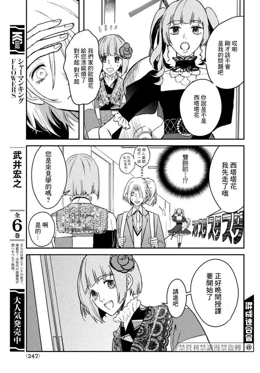 第04话 第46页