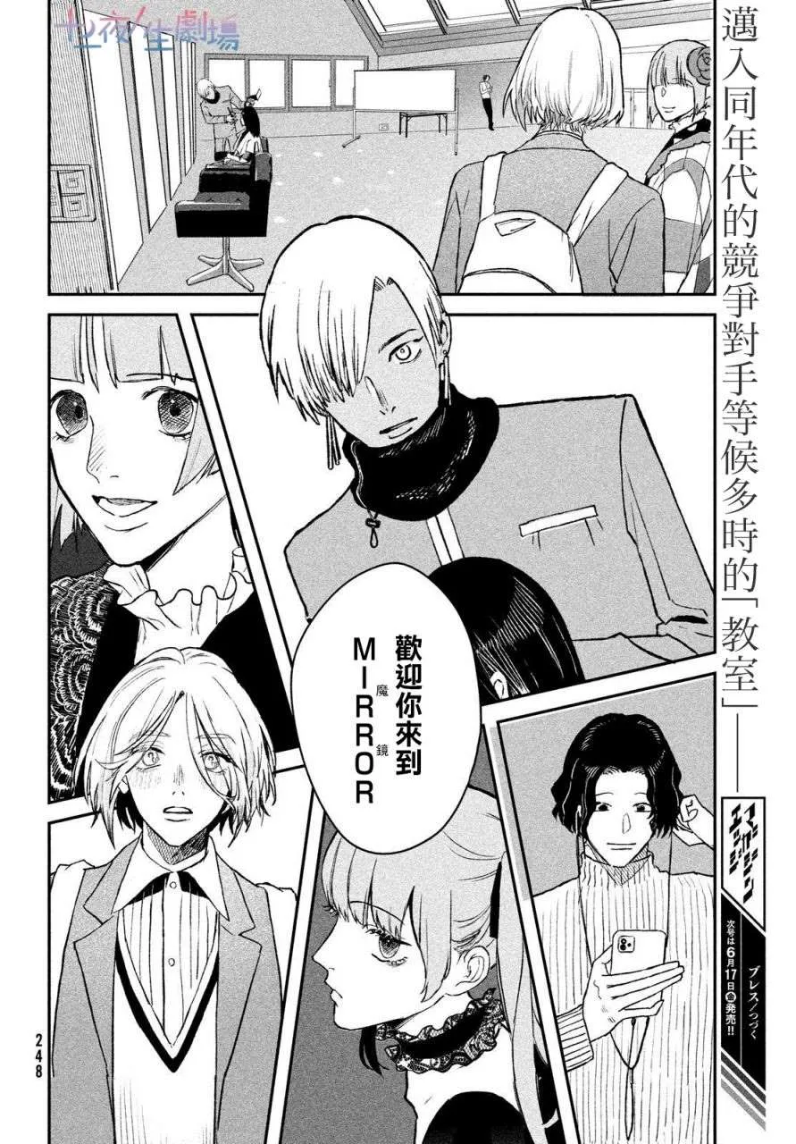 第04话 第47页