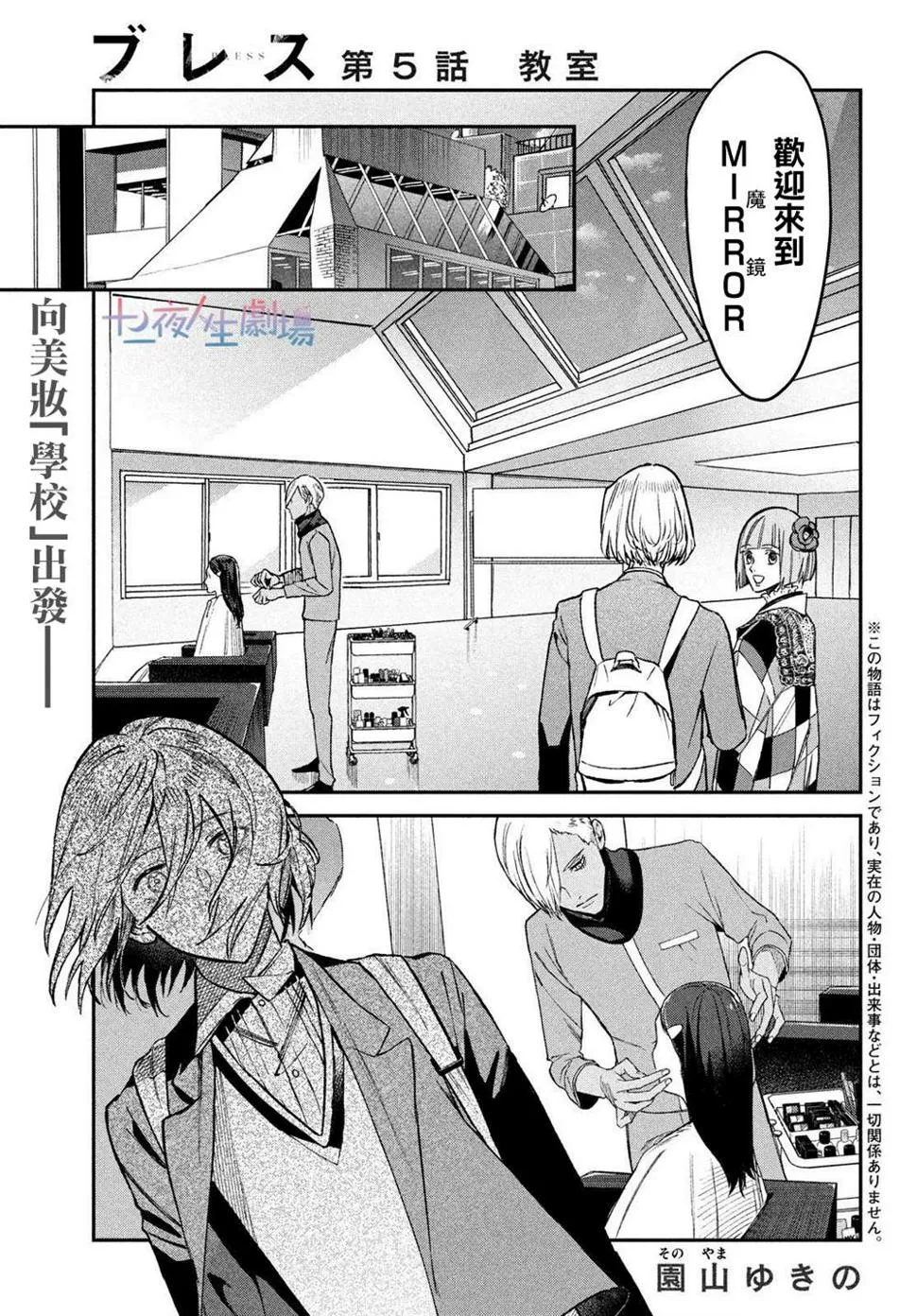 第05话 第1页