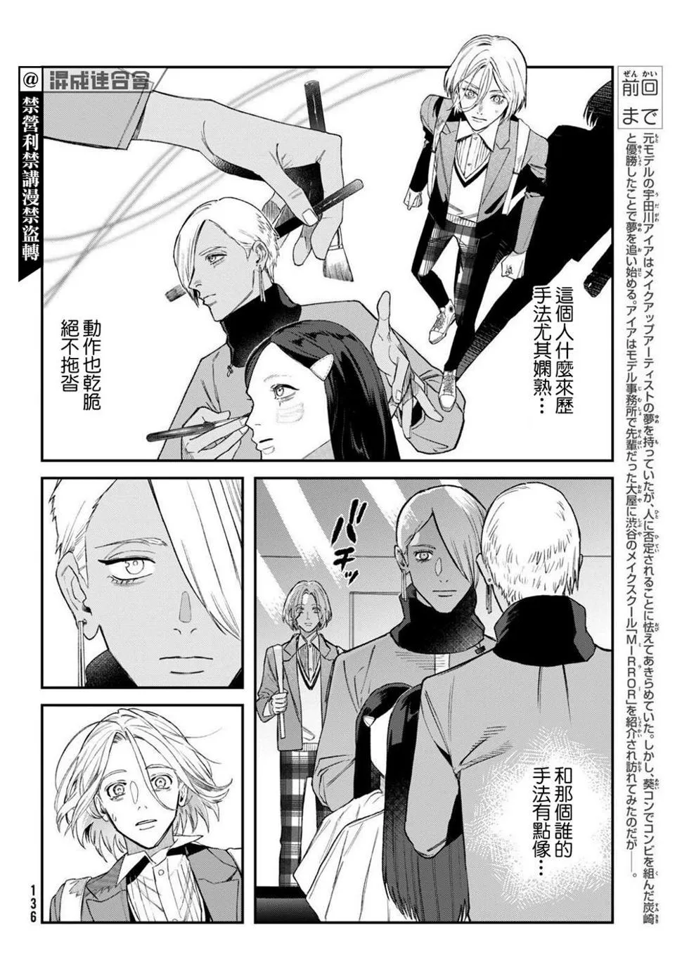第05话 第2页