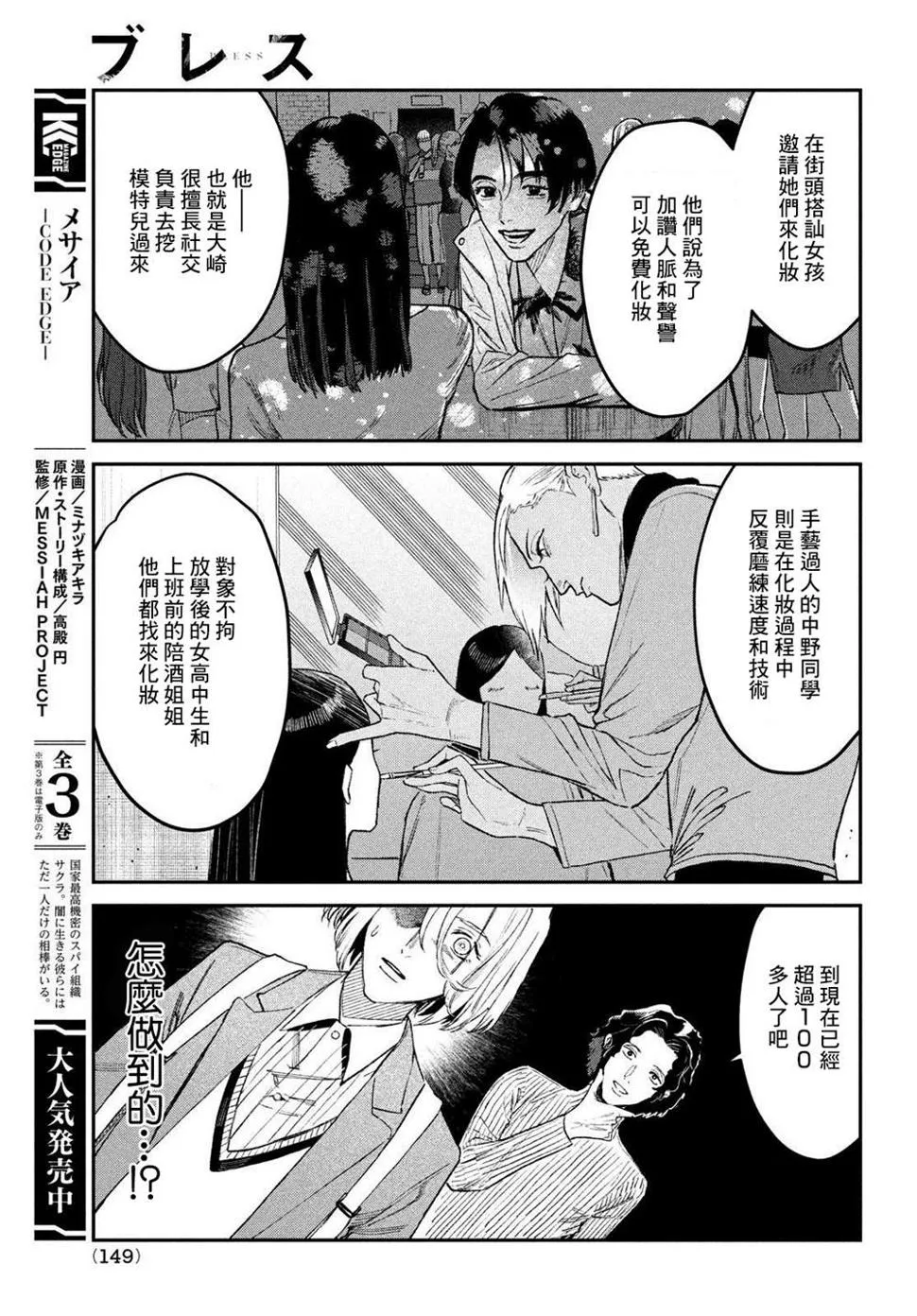 第05话 第15页