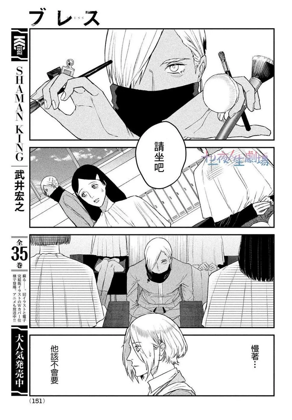 第05话 第17页