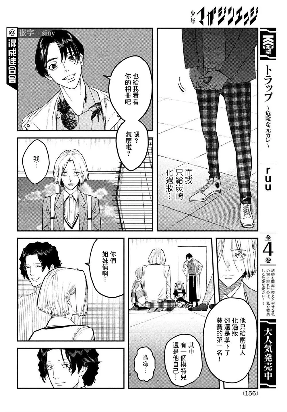 第05话 第22页