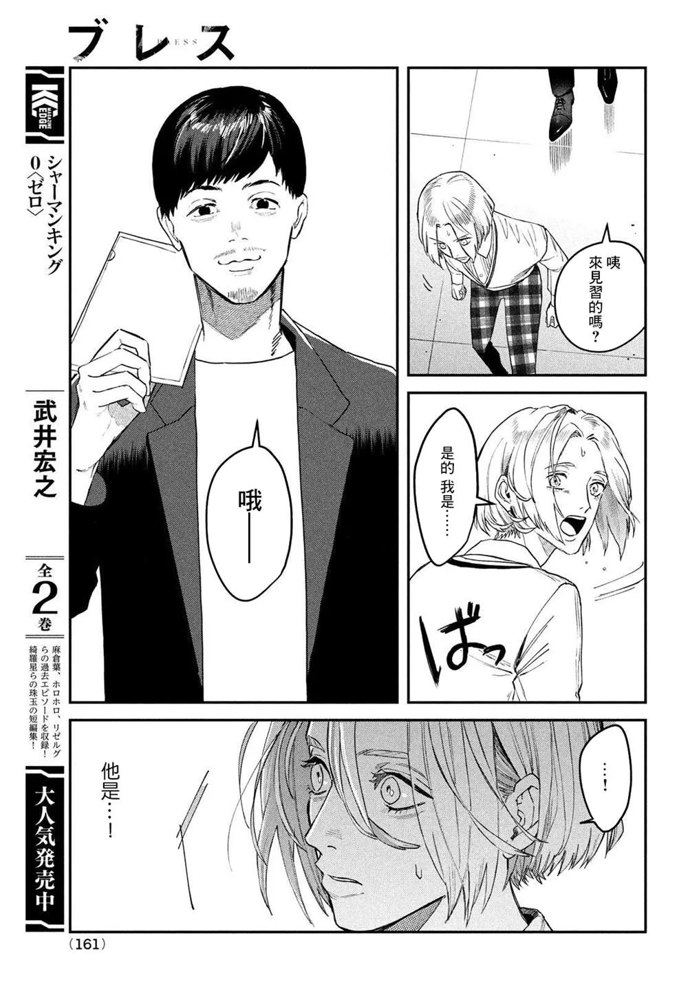 第05话 第27页