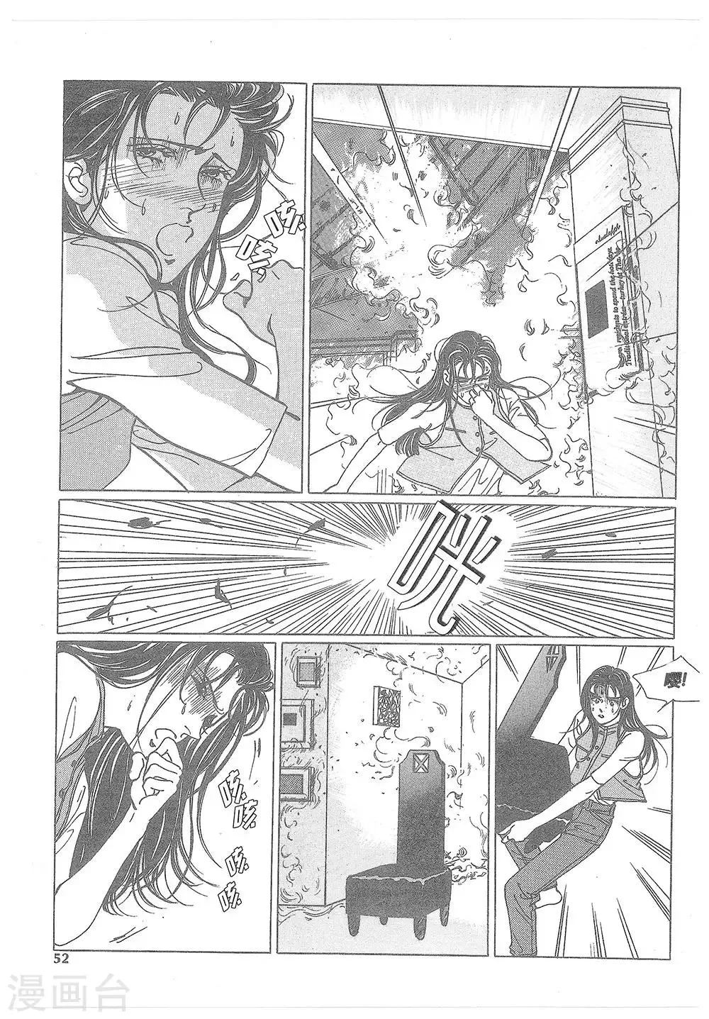 第14话 第39页