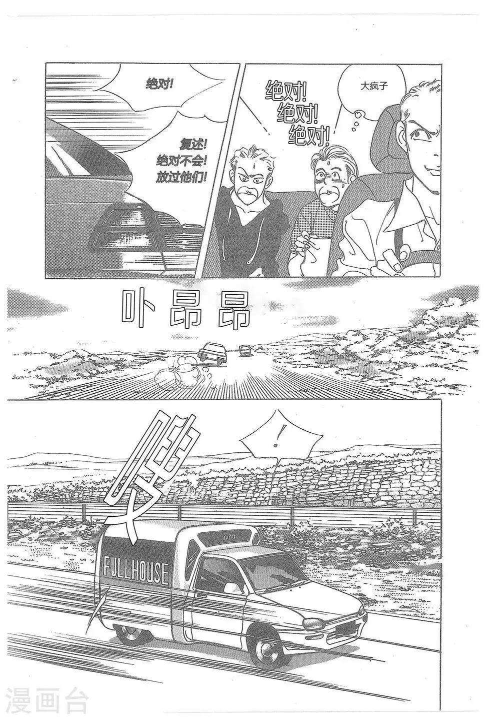 第16话 第50页