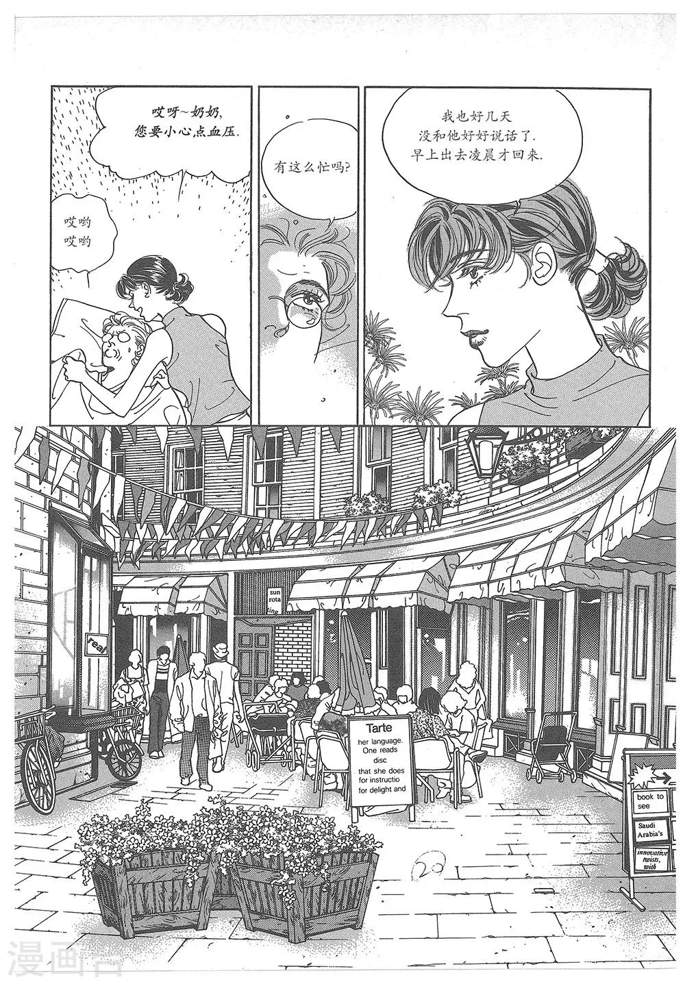 第30话 第15页