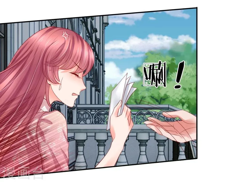 第13话 第2页