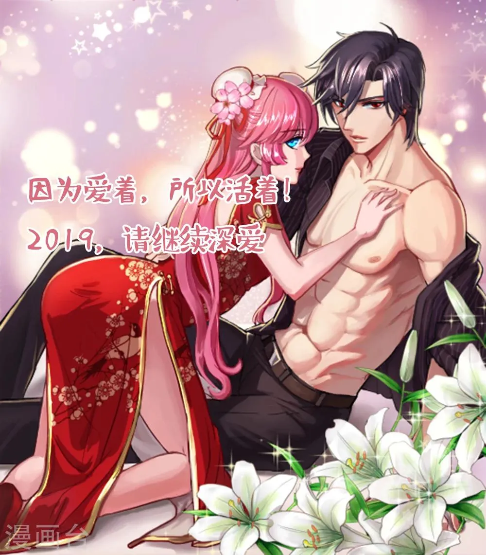 2019新年贺图 第1页