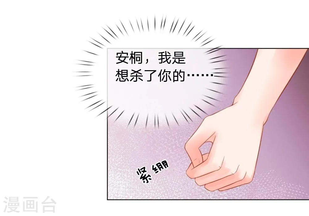第15话 第10页