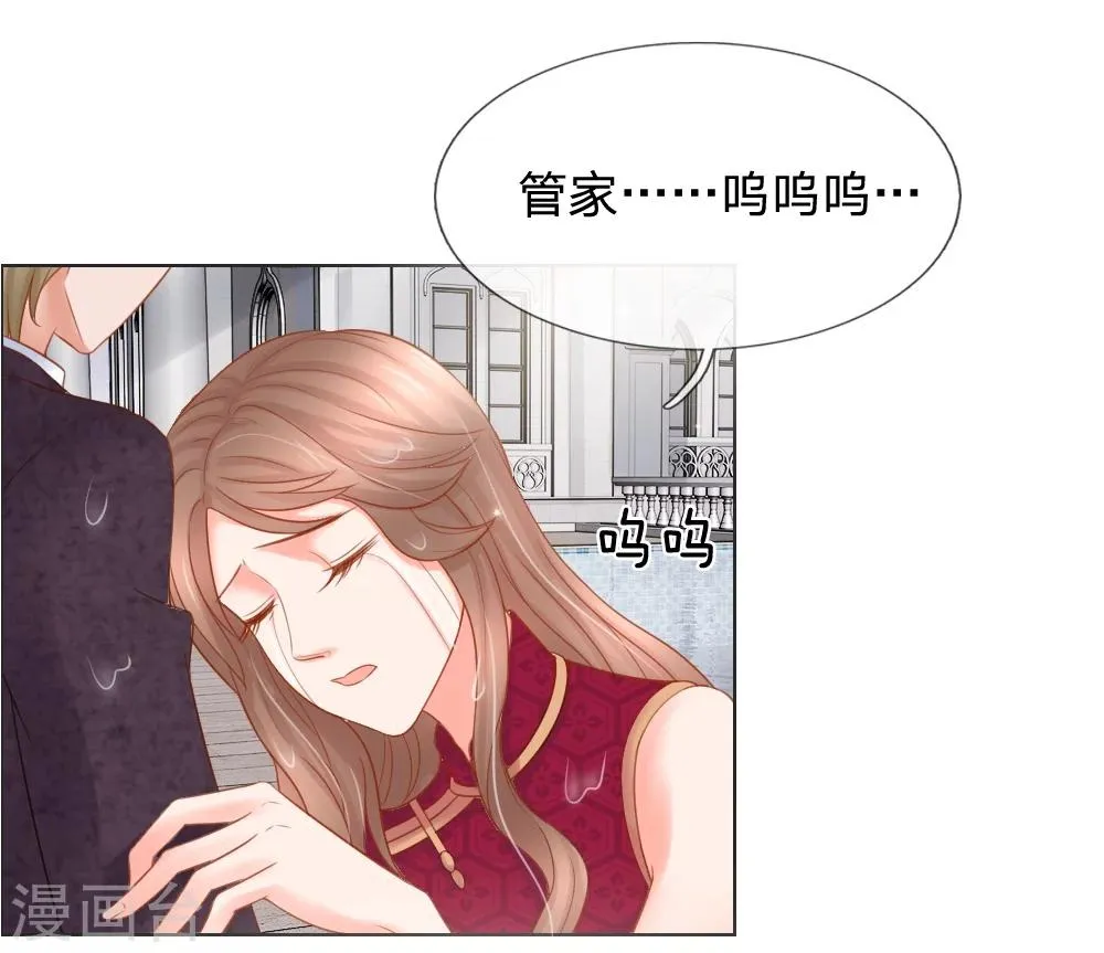第15话 第15页