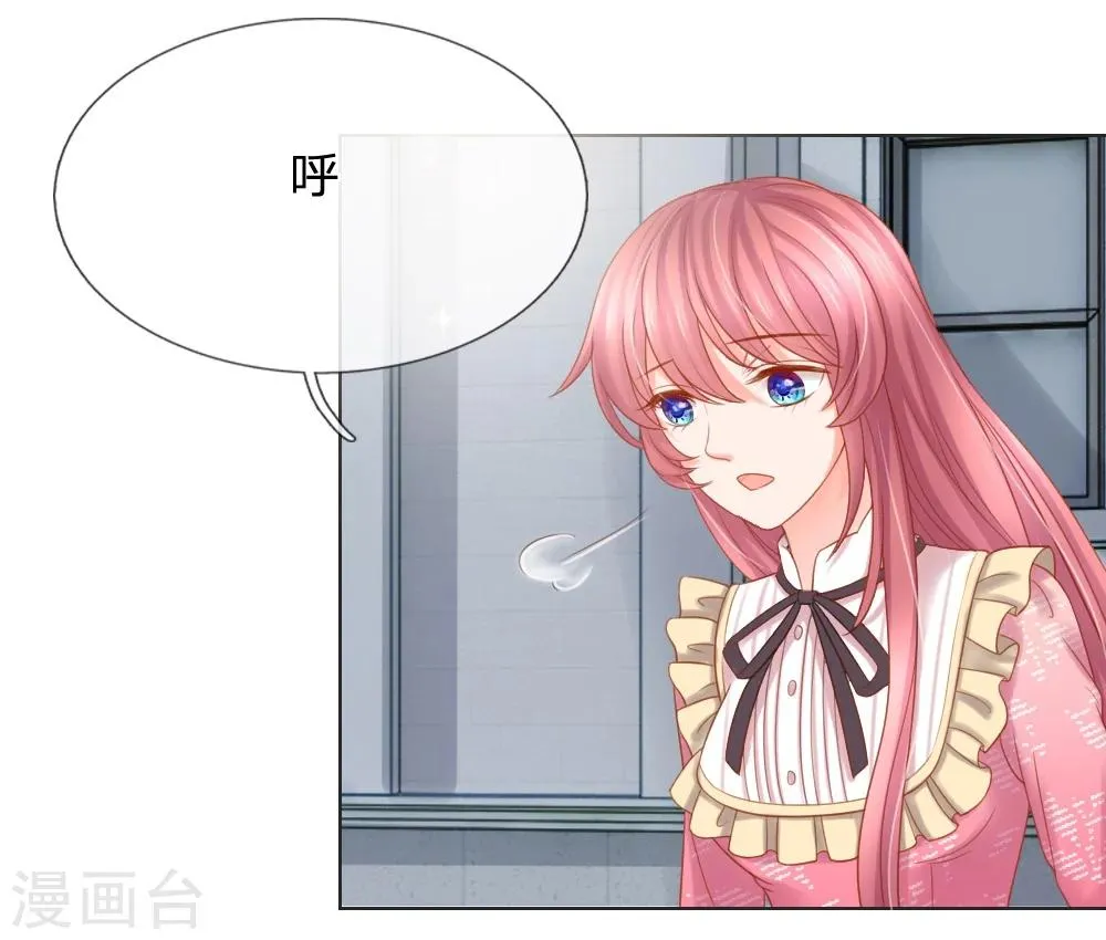 第15话 第16页