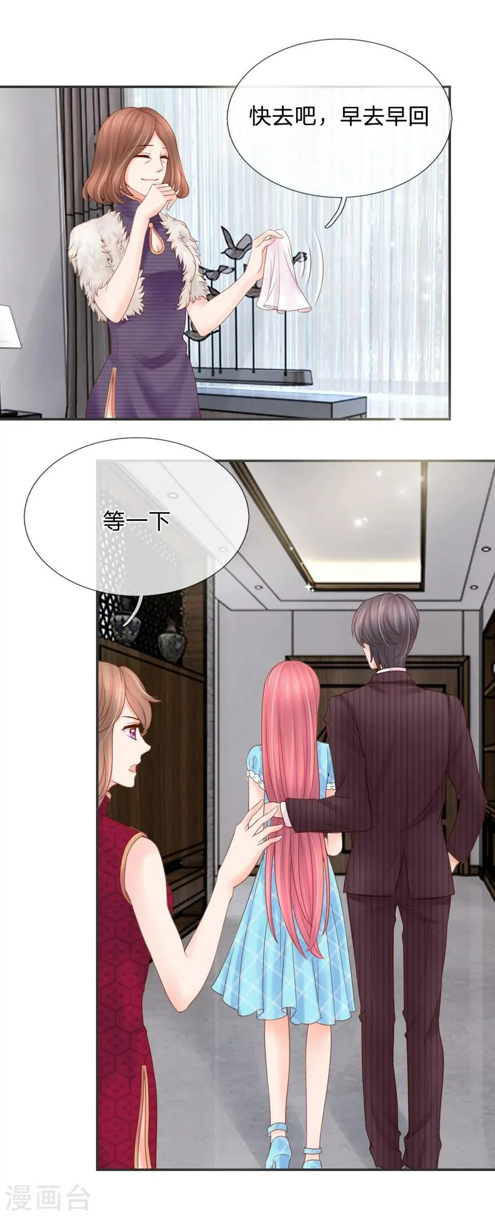 第21话 第1页