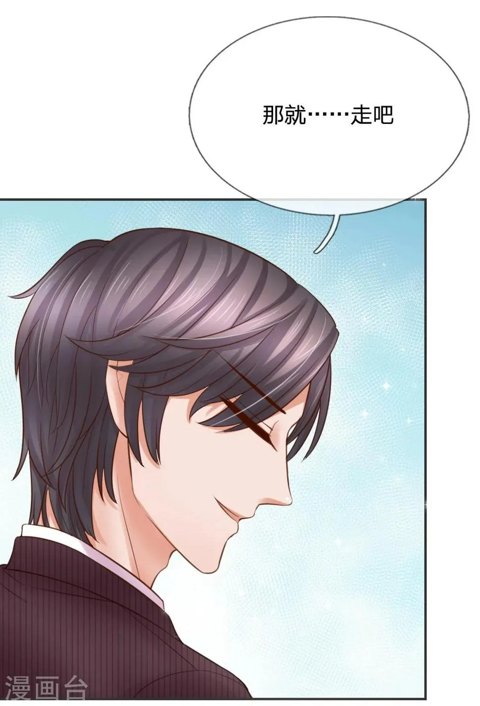 第21话 第13页