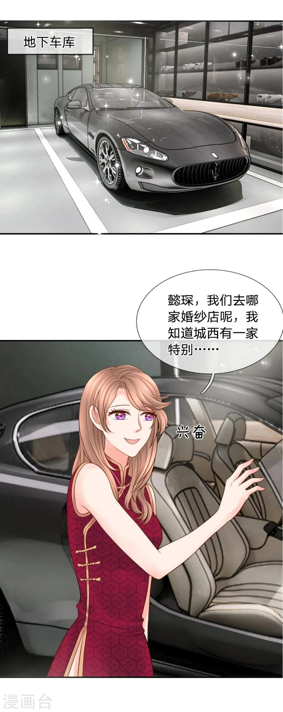 第22话 第1页