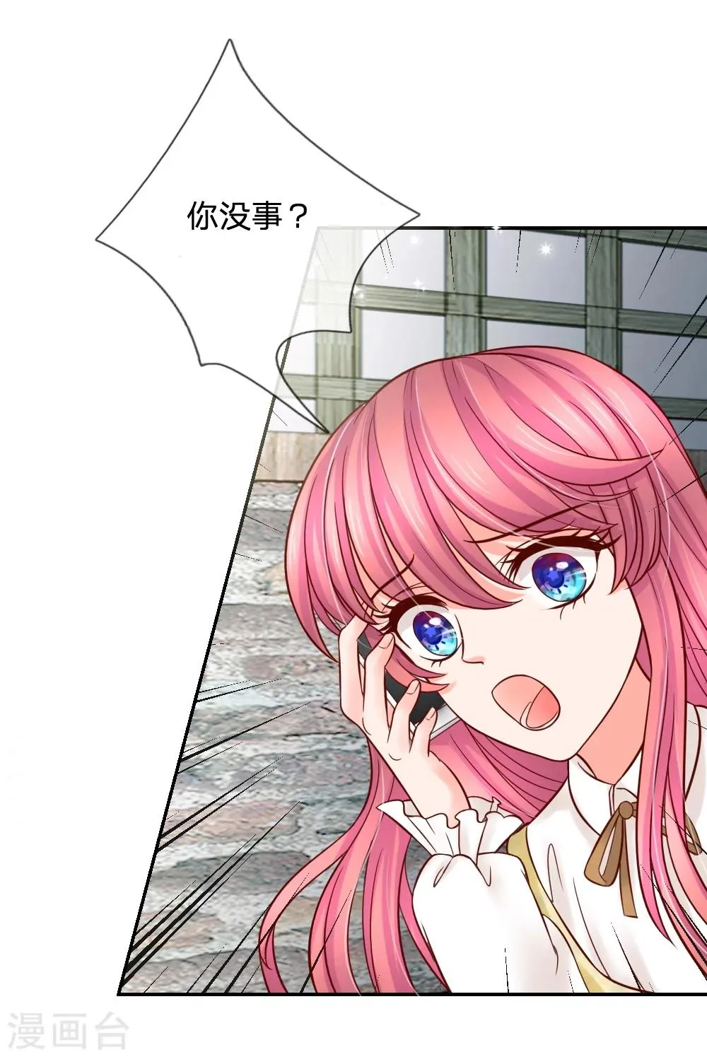 第26话 第11页