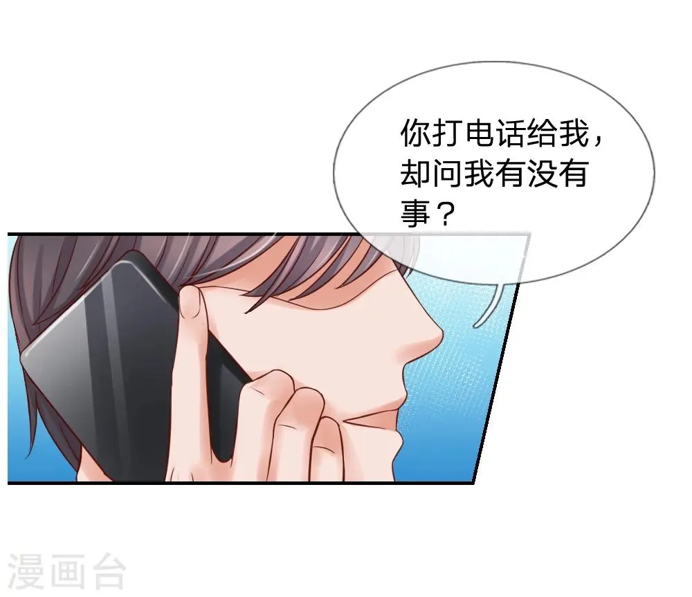 第26话 第12页