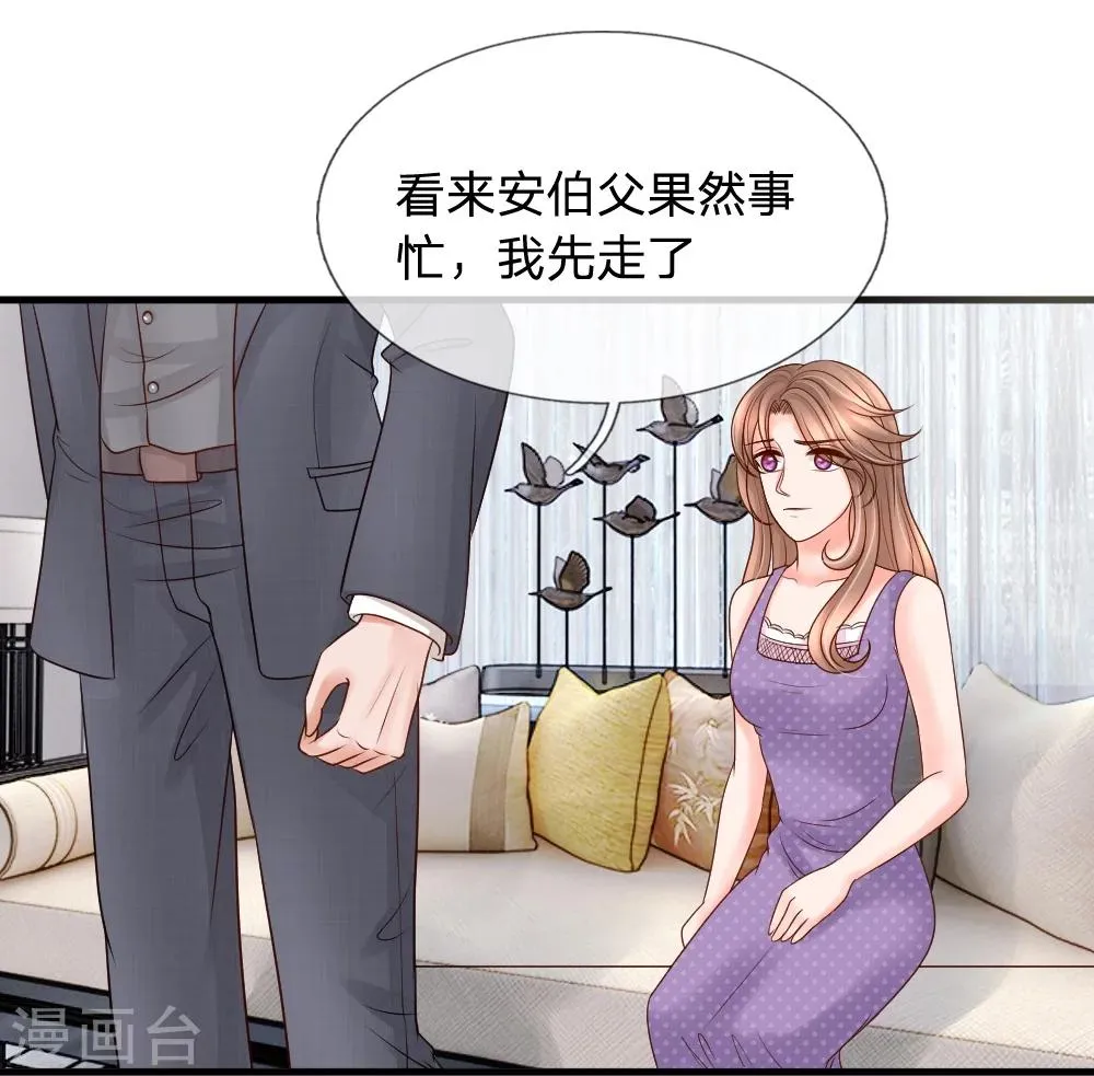 第26话 第22页