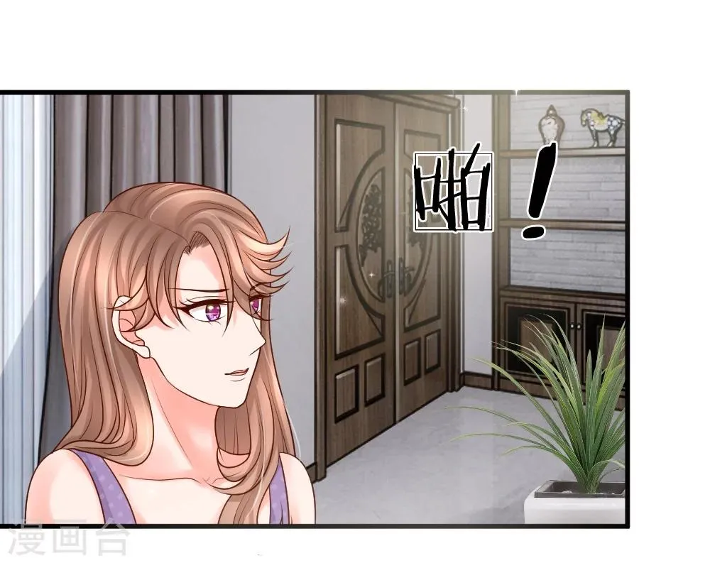 第26话 第24页