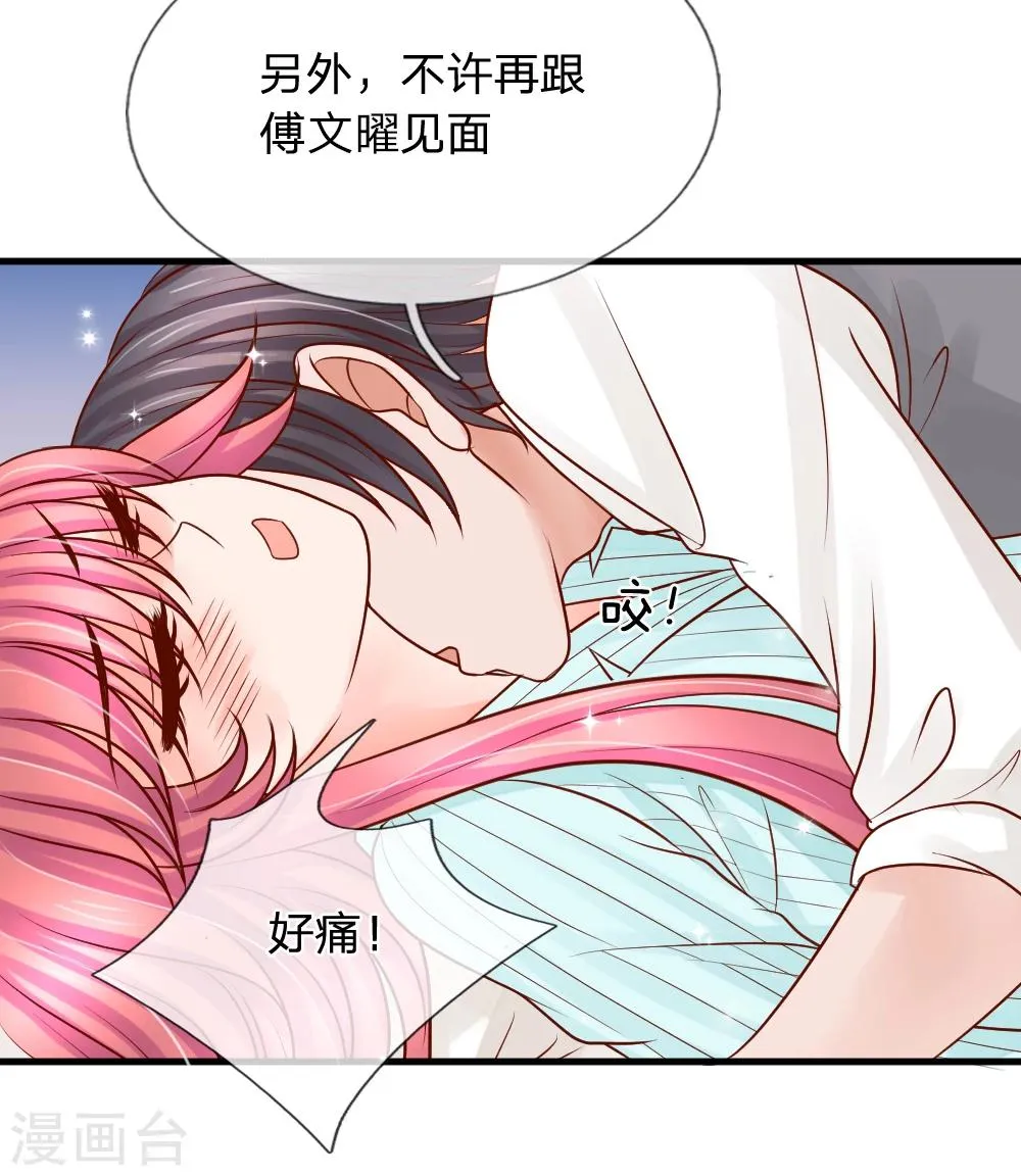 第28话 第16页