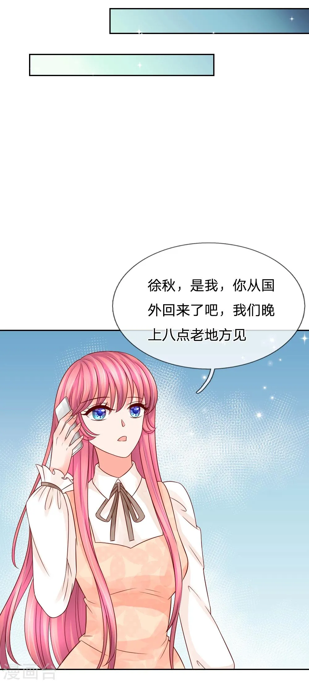 第30话 第21页