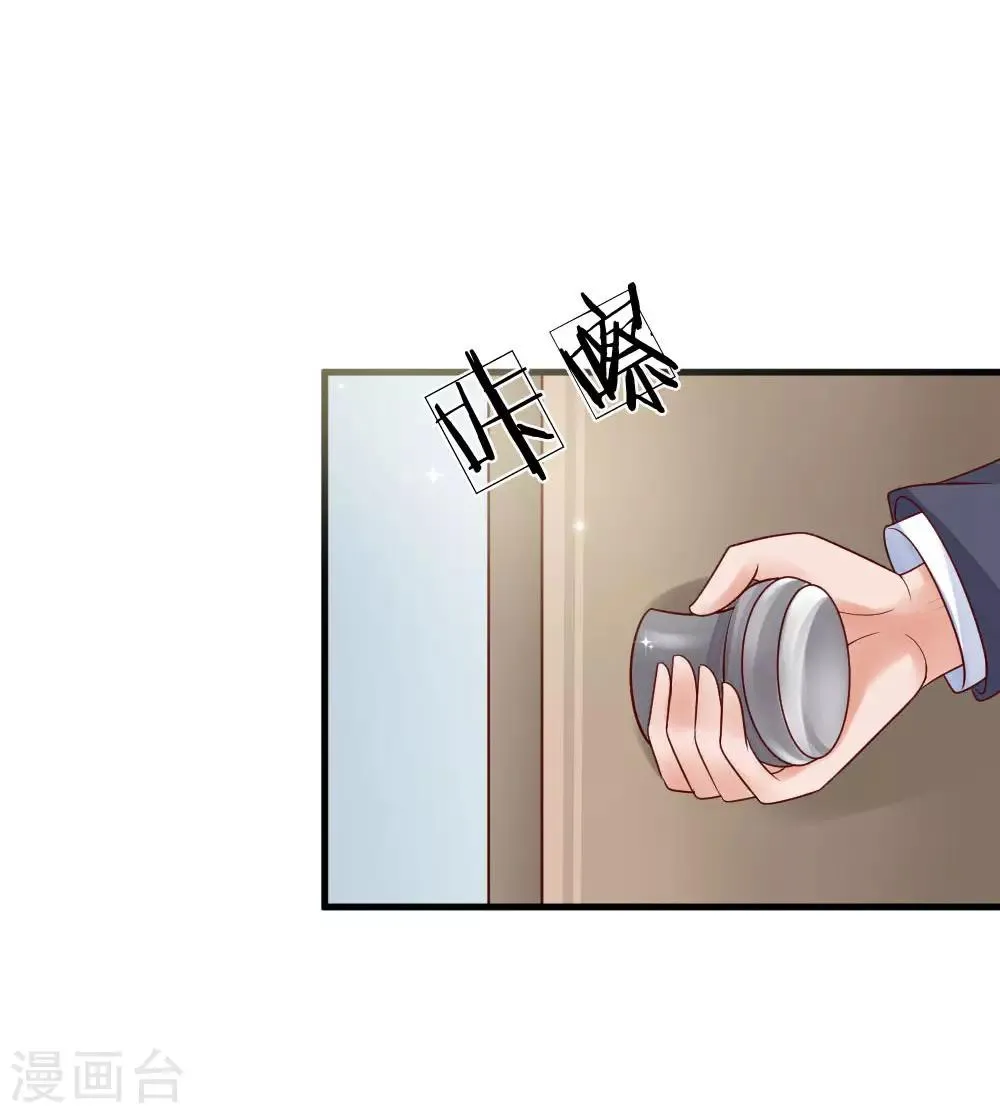 第33话 第11页
