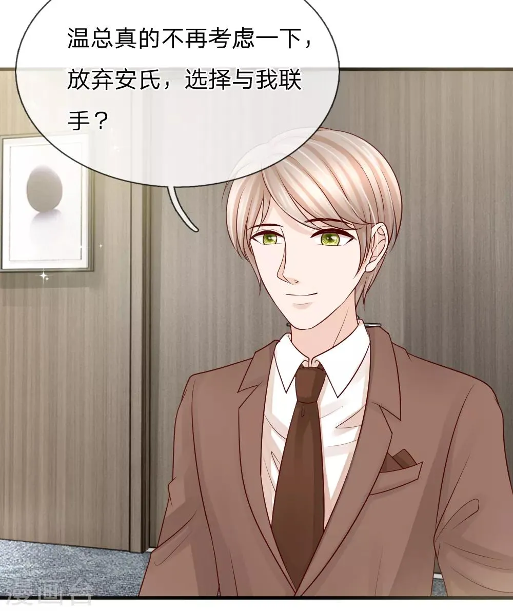 第34话 第5页