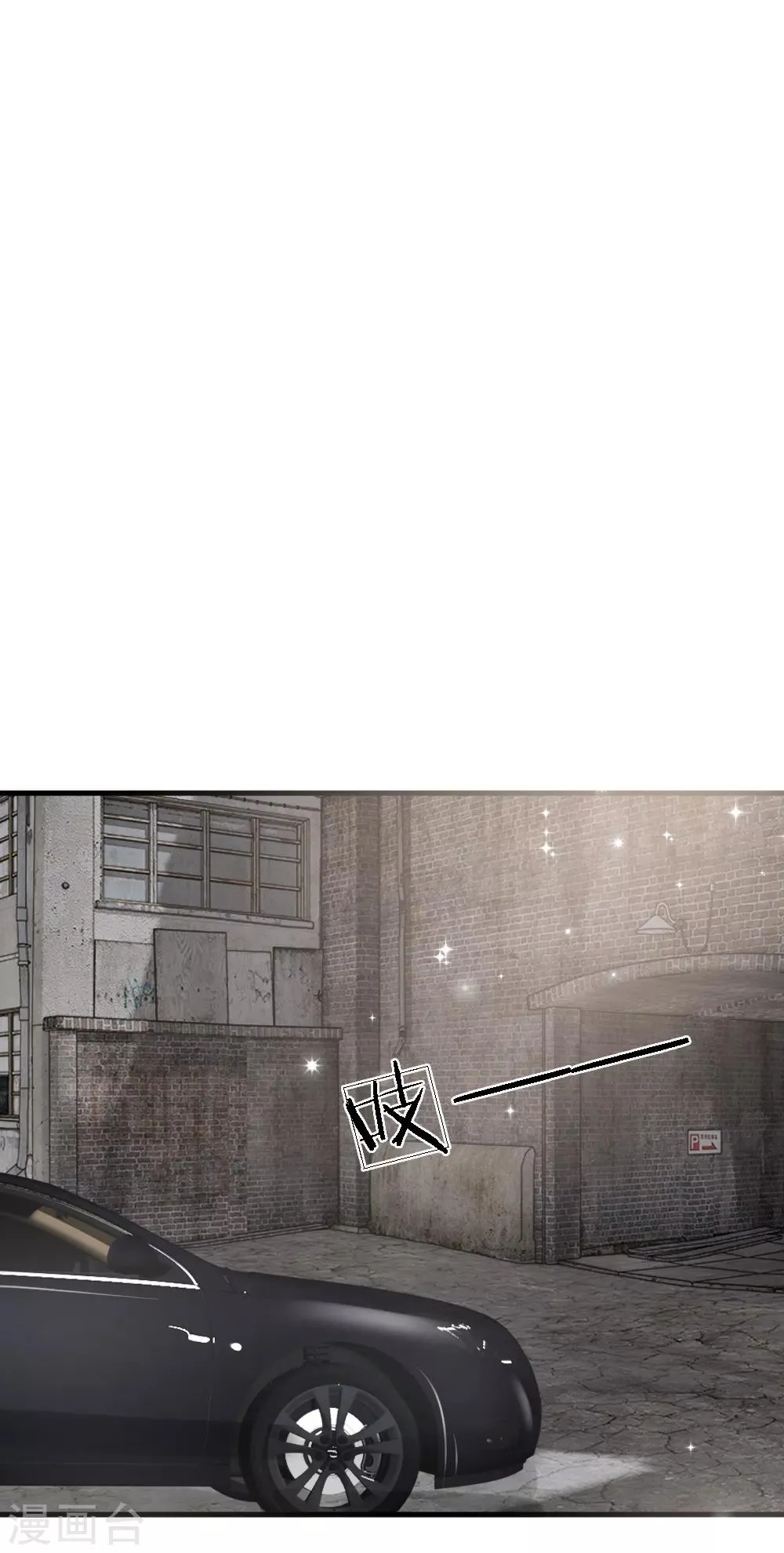 第34话 第9页