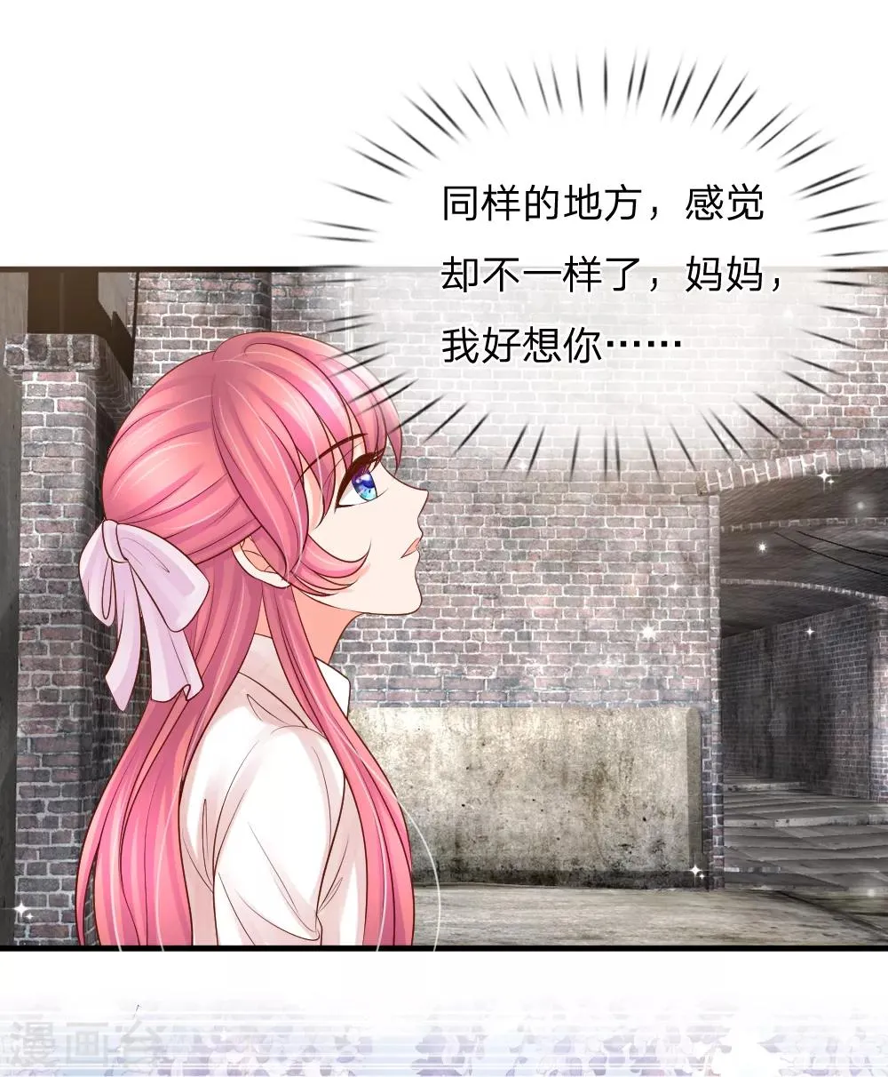 第34话 第14页