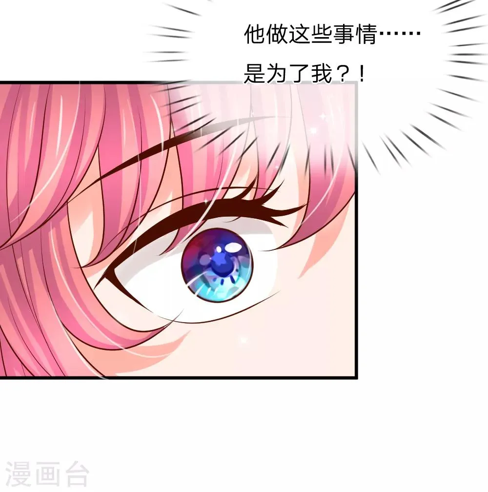 第34话 第25页