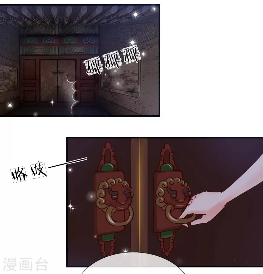 第36话 第25页