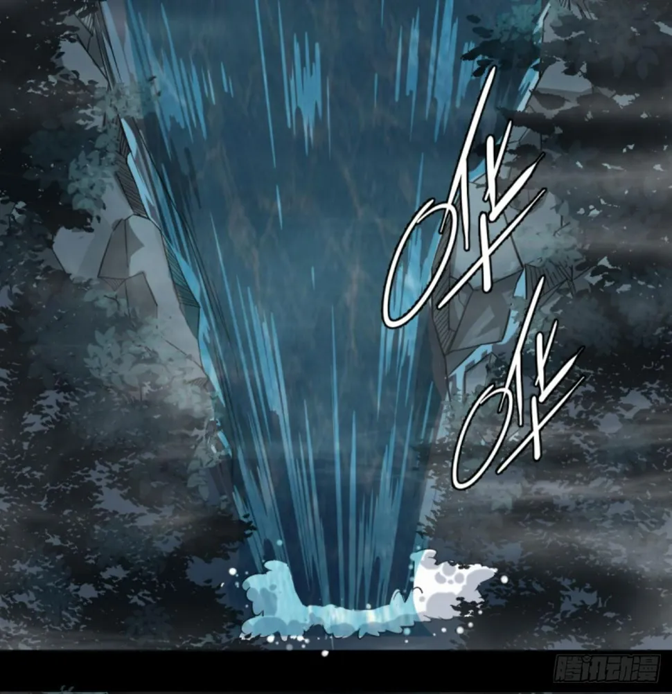 第13话 路途坎坷 第54页