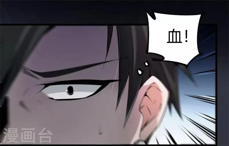 第7话 离别 第1页